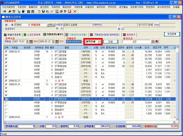 select2.jpg